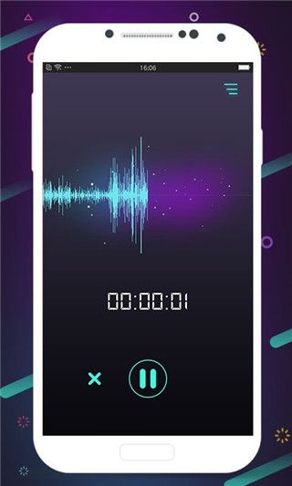 修音变声器App手机赚钱软件截图4