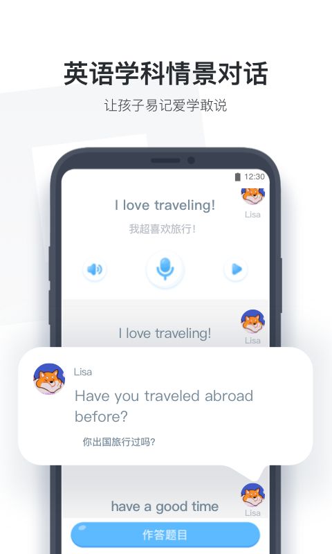 小盒学生ios版手机赚钱软件截图4