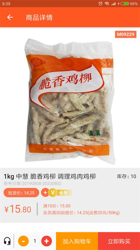百慕达App手机赚钱软件截图5