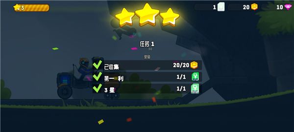 越野太空车2(Rovercraft 2)手机赚钱软件截图2
