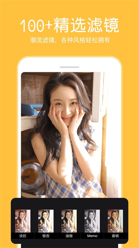 P图照片编辑手机赚钱软件截图3