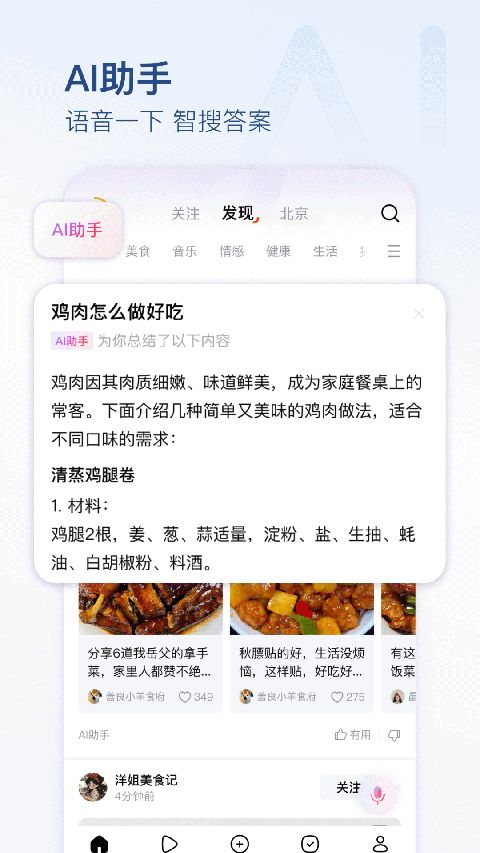 有柿App手机赚钱软件截图5