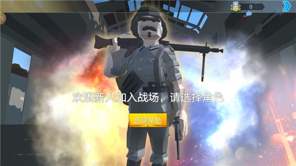 绝地突击战场手机赚钱软件截图1