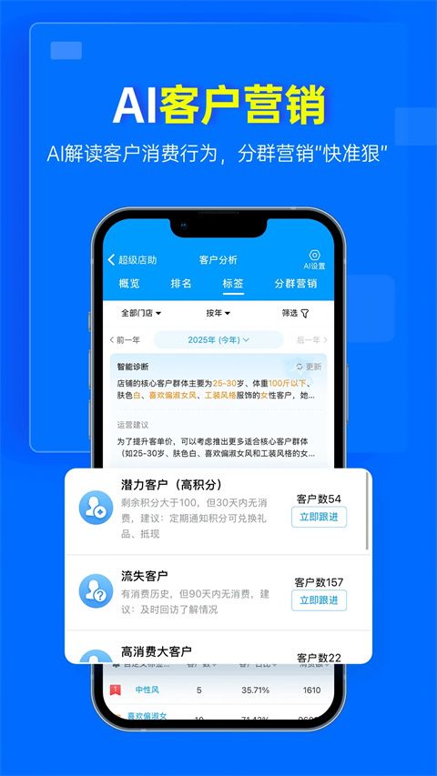 秦丝进销存手机版手机赚钱软件截图3