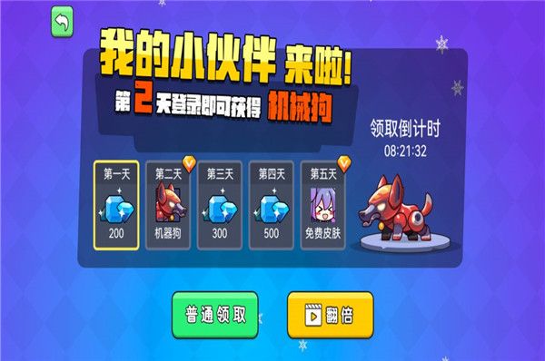 我就要吃鸡官方正版手机赚钱软件截图4