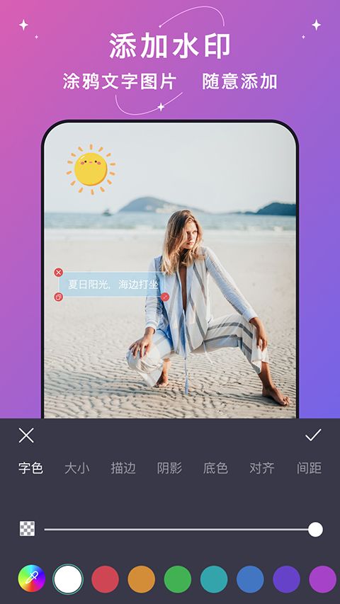 大神水印app手机赚钱软件截图1