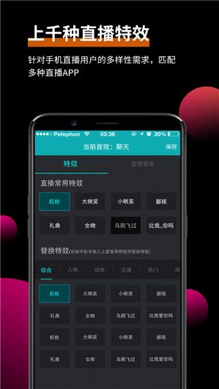 森然音频app手机赚钱软件截图2