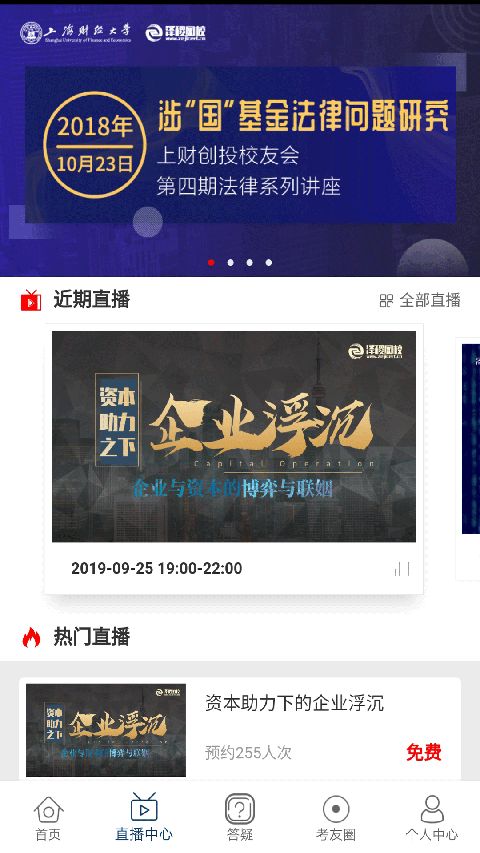 CMA智题库app手机赚钱软件截图4