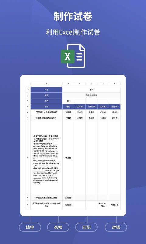 磨题帮app手机赚钱软件截图4