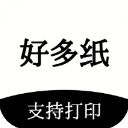 好多纸ios/ipad版手机赚钱软件