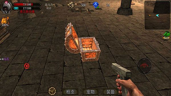古墓猎手官方版(Tomb Hunter Pro)手机赚钱软件截图4