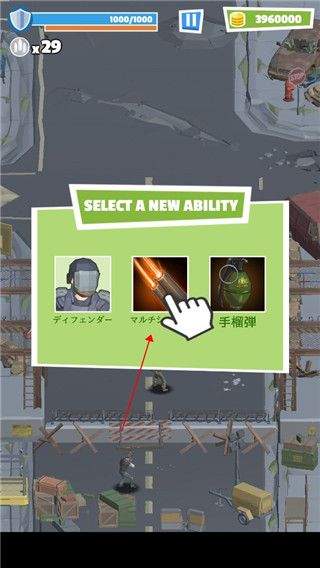 世界末日幸存者游戏手机赚钱软件截图3