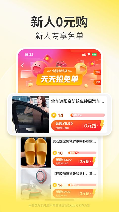 小熊有好货app手机赚钱软件截图3