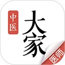 大家中医手机版手机赚钱软件