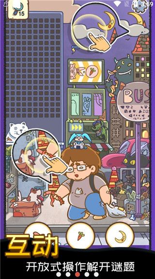 找啥都贼溜手机赚钱软件截图3