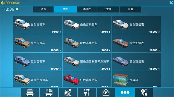 房产达人无限金币中文版手机赚钱软件截图4