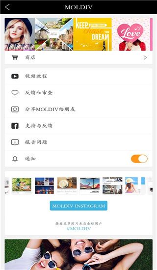 Moldiv官方版手机赚钱软件截图5