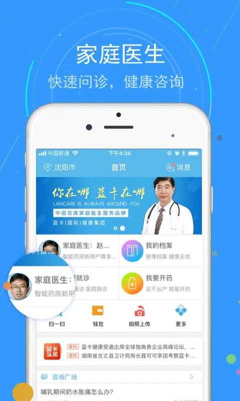 蓝卡网app手机赚钱软件截图2