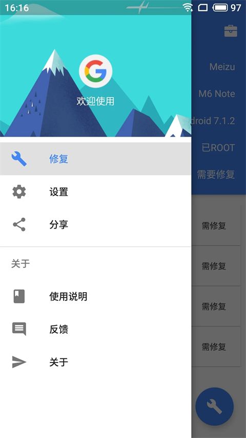 Su谷歌安装器app手机赚钱软件截图1
