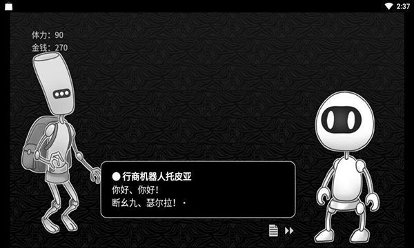 探光空间中文版手机赚钱软件截图4
