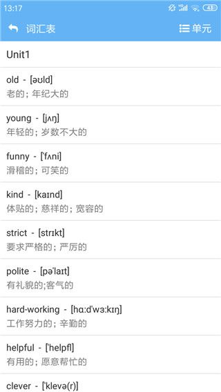 点读通app手机赚钱软件截图4