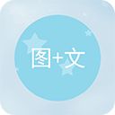 图片加文字app手机赚钱软件