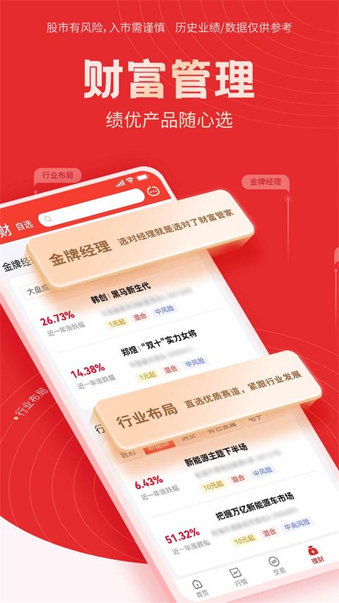 国海金探号手机版手机赚钱软件截图4