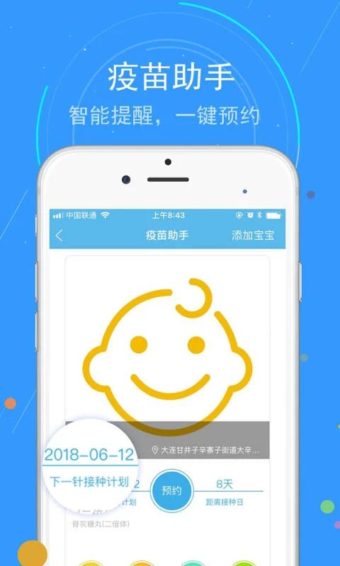 蓝卡网app手机赚钱软件截图1