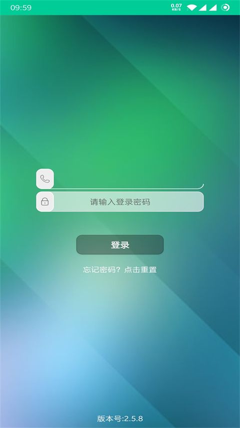 乐教有道app手机赚钱软件截图1