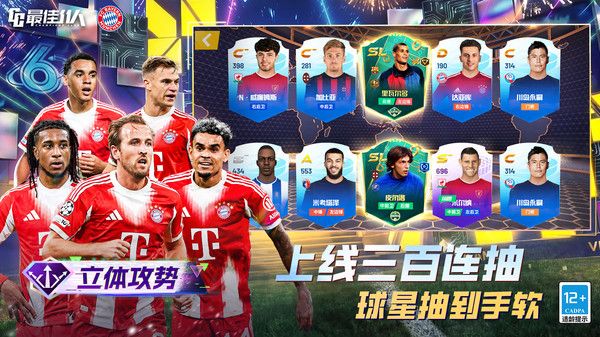 最佳11人小米版手机赚钱软件截图2