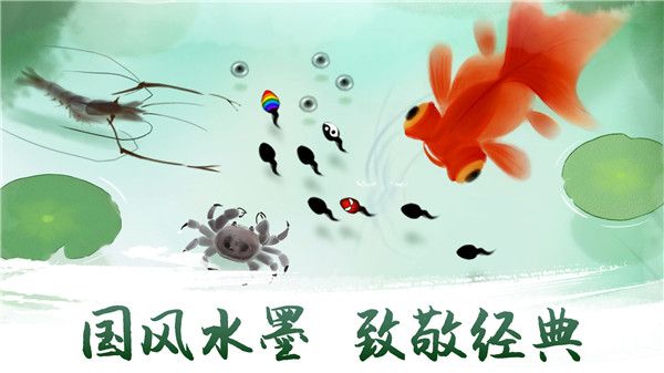 墨虾探蝌官方版手机赚钱软件截图4