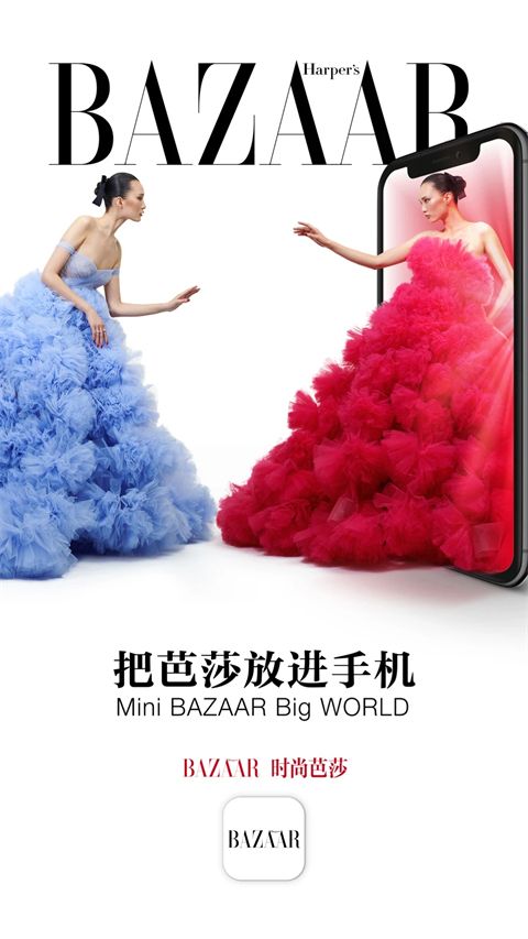 时尚芭莎app手机赚钱软件截图5