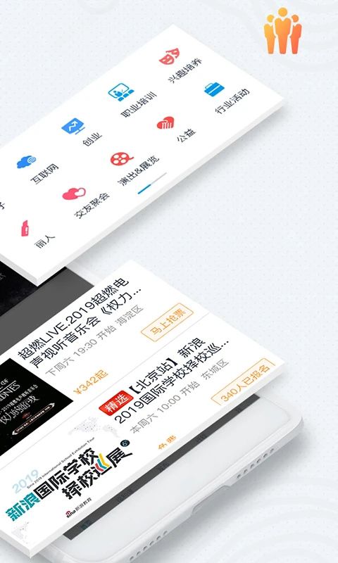 互动吧App手机赚钱软件截图2