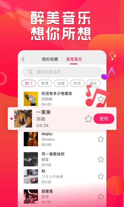 小年糕App手机赚钱软件截图3