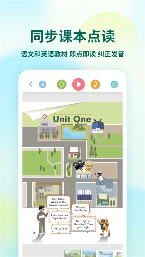 可可宝贝ios版手机赚钱软件截图5