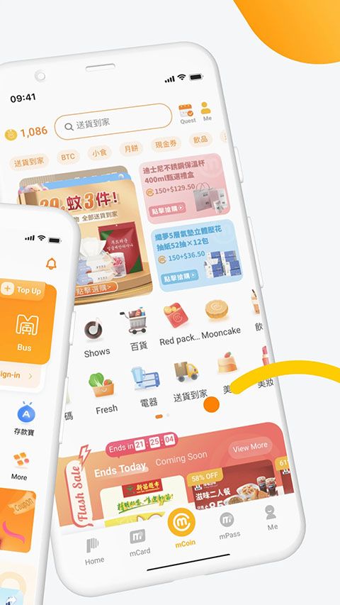 MPay澳门钱包app官方版手机赚钱软件截图2