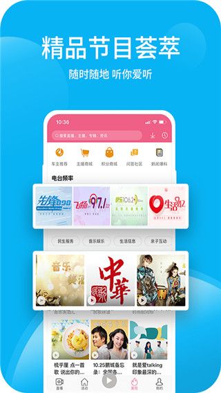 深爱听app手机赚钱软件截图3