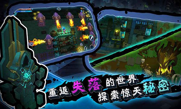 秘海古神遗迹手机版手机赚钱软件截图3