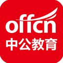 中公教育官方版手机赚钱软件