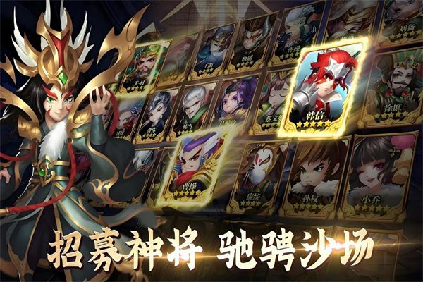 天天三国小米版手机赚钱软件截图2