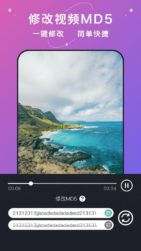 大神水印app手机赚钱软件截图2