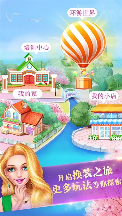 梦想小店3最新版手机赚钱软件截图2