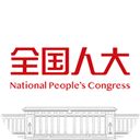 全国人大app手机赚钱软件