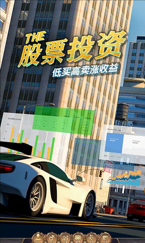 商道高手腾讯版手机赚钱软件截图3