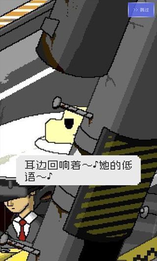 最后的计程车手机赚钱软件截图3