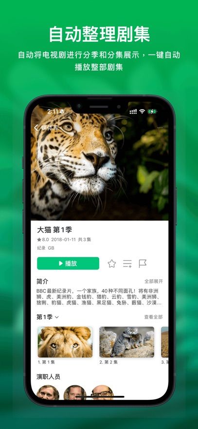 VidHub苹果版手机赚钱软件截图4