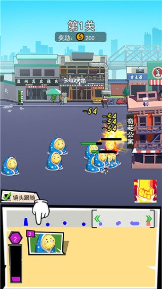 奇葩公寓手机赚钱软件截图2