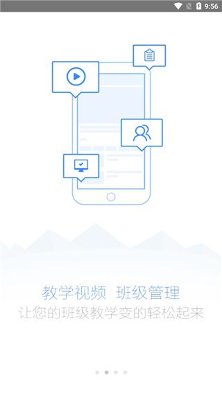 i博导最新版本手机赚钱软件截图4