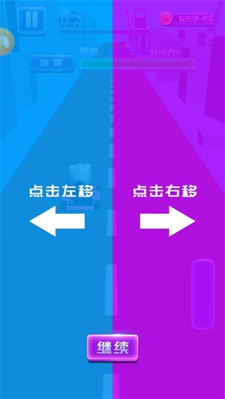 传奇卡丁车竞速赛游戏手机赚钱软件截图2