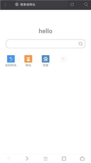 米侠浏览器嗅探版手机赚钱软件截图1